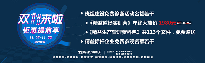 【雙十一來啦】鉅惠提前享，限時領(lǐng)?。? width=