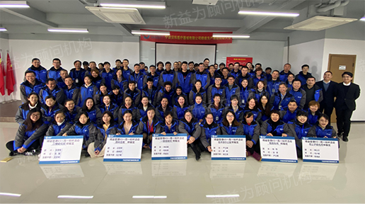 大會合影留念 大會合影留念