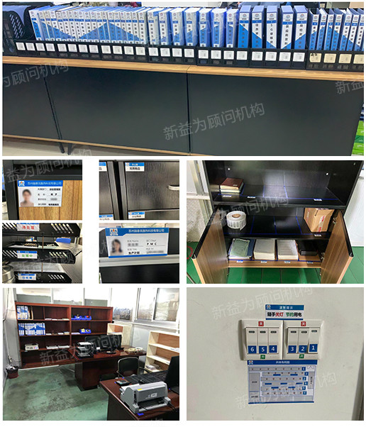 &ldquo;最美辦公室&rdquo;活動(dòng)成果展示