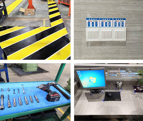 現(xiàn)在的力源--設備、工具的定置定位、可視化管理