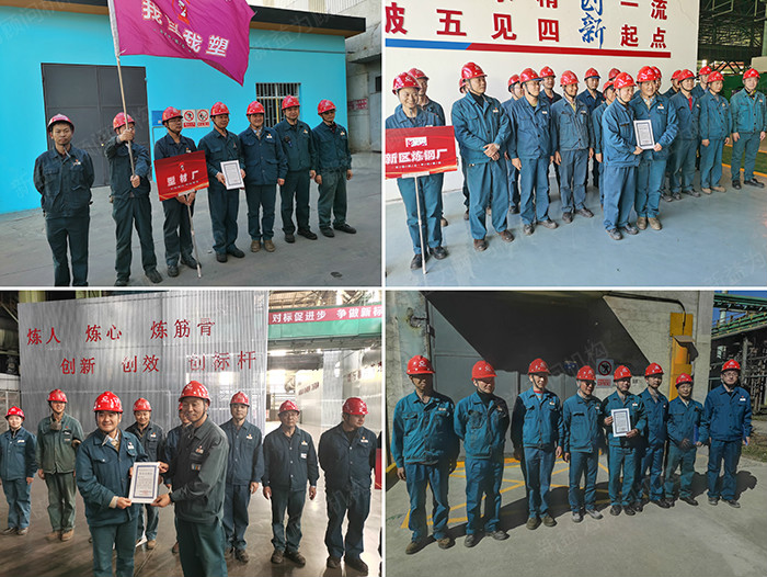 樣板區(qū)合影 樣板區(qū)合影