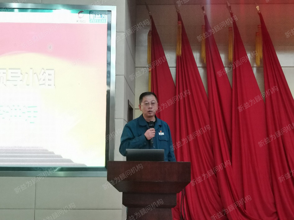 宋副總經(jīng)理發(fā)言 宋副總經(jīng)理發(fā)言