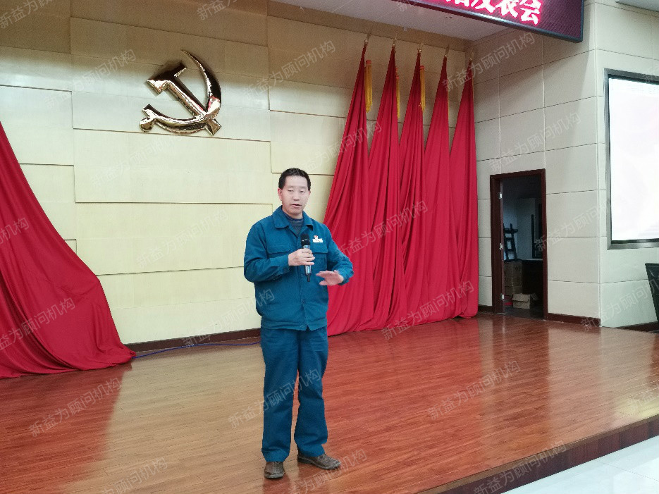 仇總經(jīng)理發(fā)言 仇總經(jīng)理發(fā)言