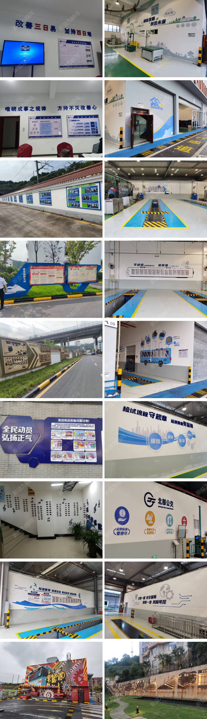 企業(yè)文化 增強(qiáng)自信 企業(yè)文化 增強(qiáng)自信