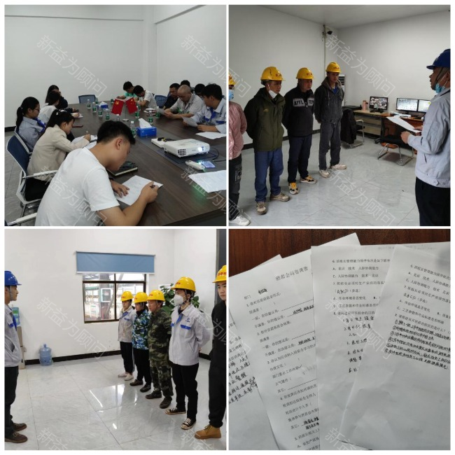 高效班前會(huì)培訓(xùn) 高效班前會(huì)培訓(xùn)