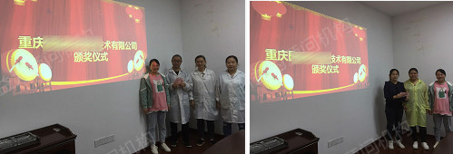 優(yōu)秀團隊表彰 優(yōu)秀團隊表彰