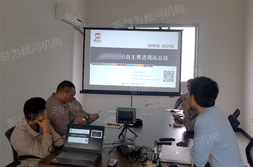 第一期自主推進(jìn)驗(yàn)收會(huì)議 第一期自主推進(jìn)驗(yàn)收會(huì)議