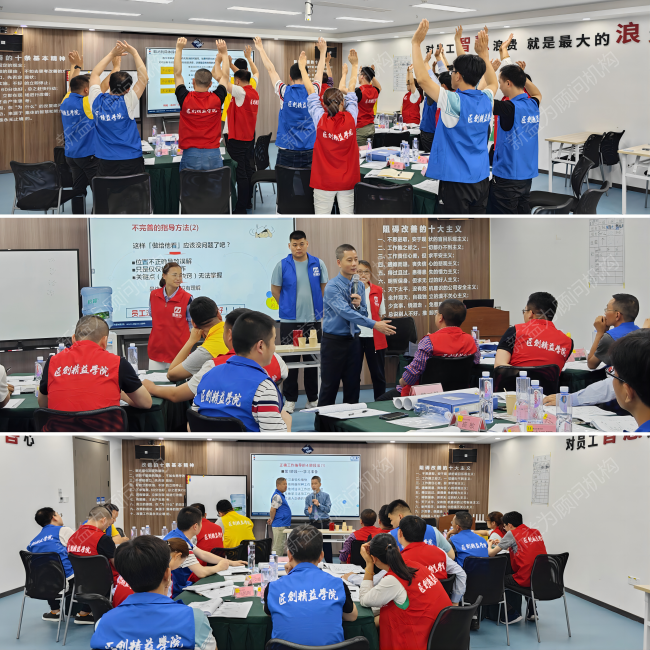 學員實戰(zhàn)演練互動 學員實戰(zhàn)演練互動