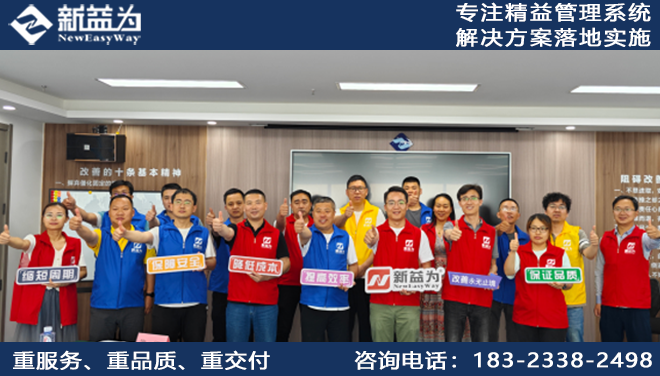 企業(yè)成功推行標(biāo)準(zhǔn)作業(yè)管理的訣竅是什么？