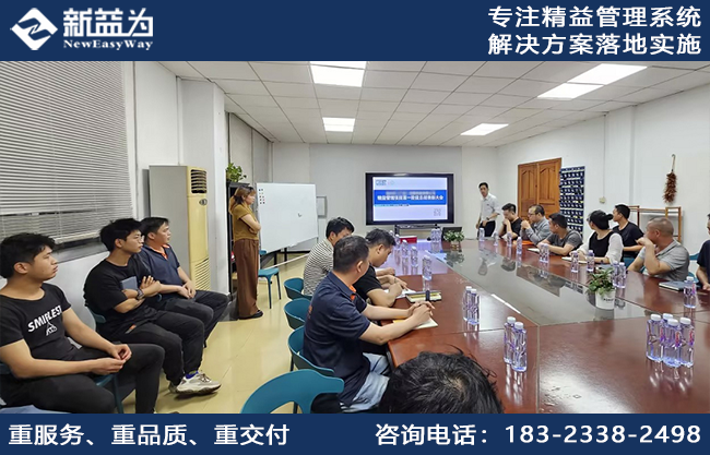 公司動(dòng)態(tài) || 勇于進(jìn)取，協(xié)同奮進(jìn)，廣東某家居科技公司精益管理階段總結(jié)會(huì)